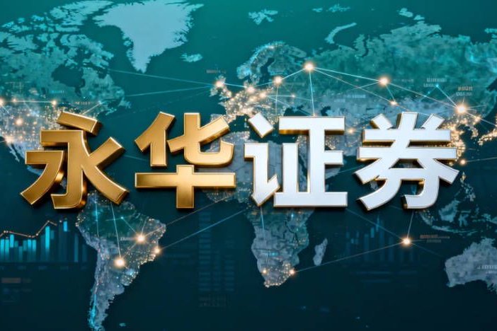 最好的配资平台解析，规则设计与运行表现