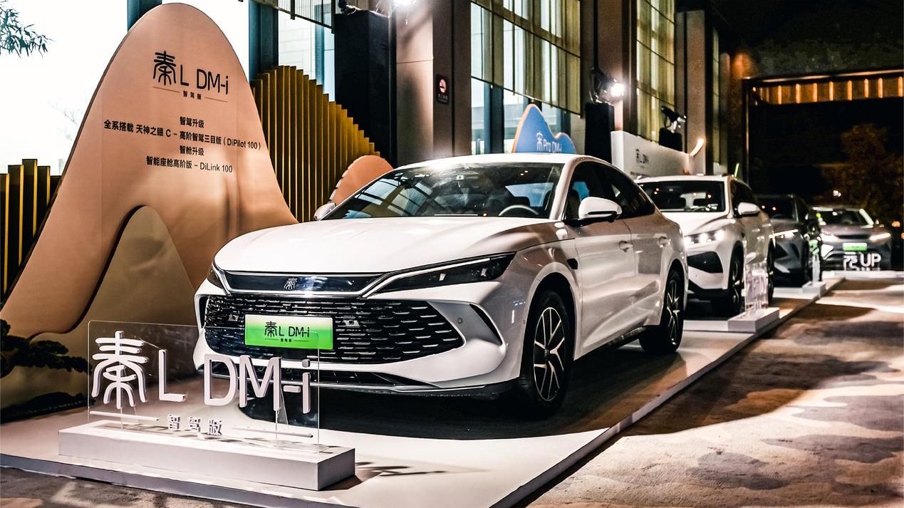 宋L、秦PLUS、汉EV等智驾版郑州上市