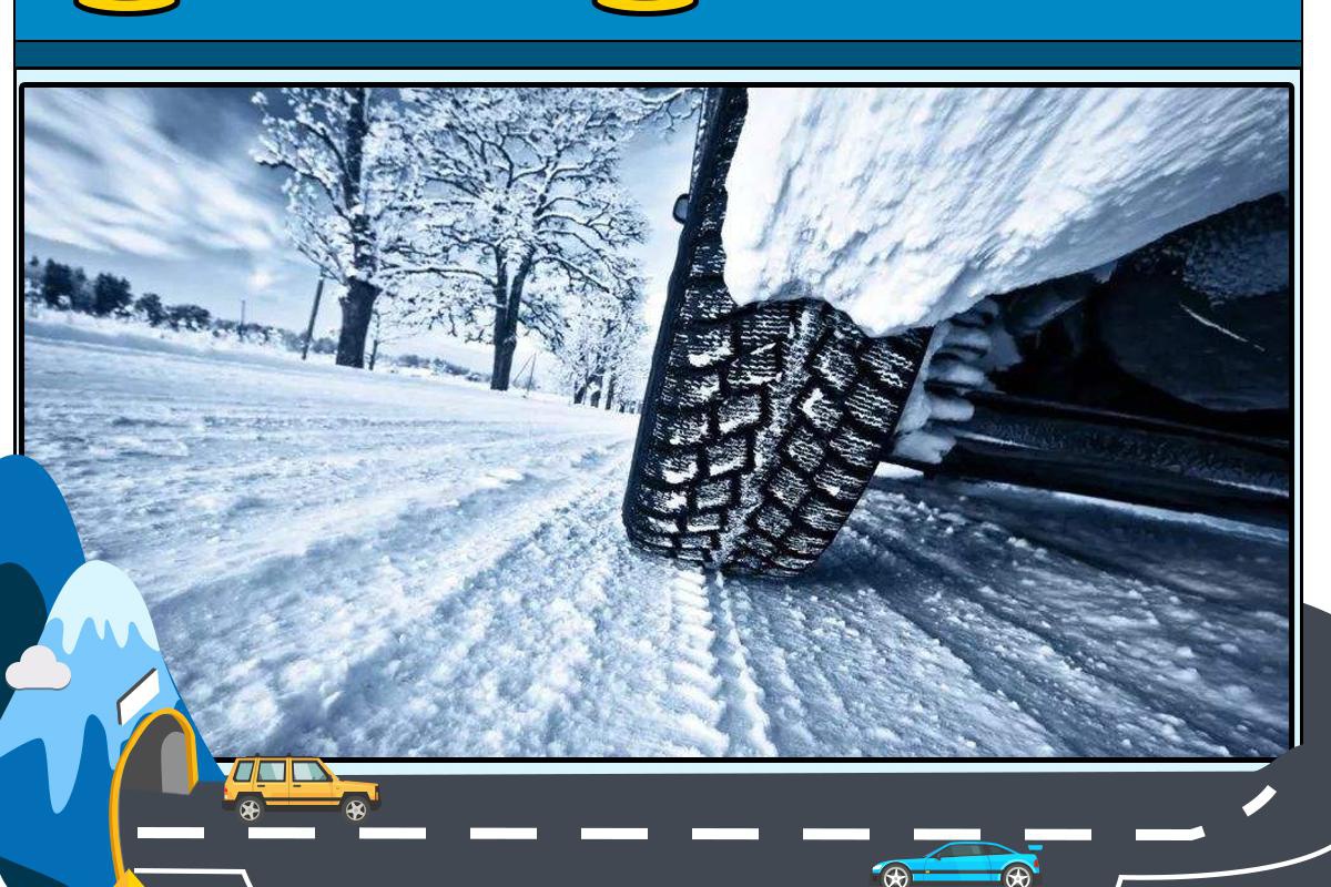 冬季来临 您的爱车需要做出那些改变？