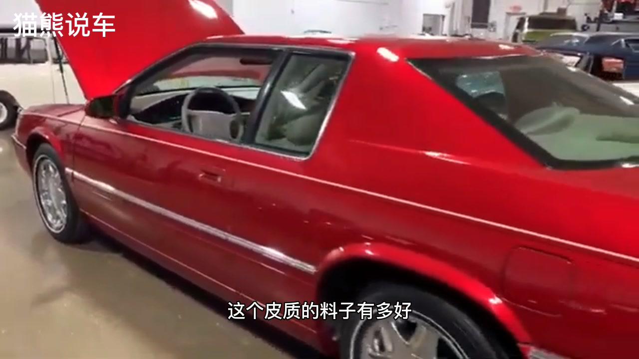 1991年的凯迪拉克艾尔多拉多，前置前驱真豪华，内饰纯白像沃尔沃