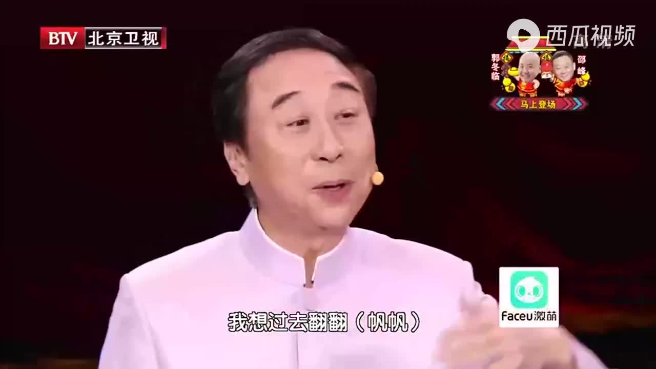 冯巩郭德纲口才对比：花式调侃众星各有千秋，台下大佬都笑翻了