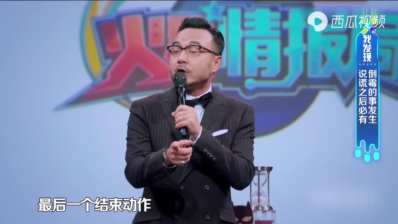 火星：薛之谦爆料朱桢假发可整个拿掉，汪涵：最后一期拿着假发录