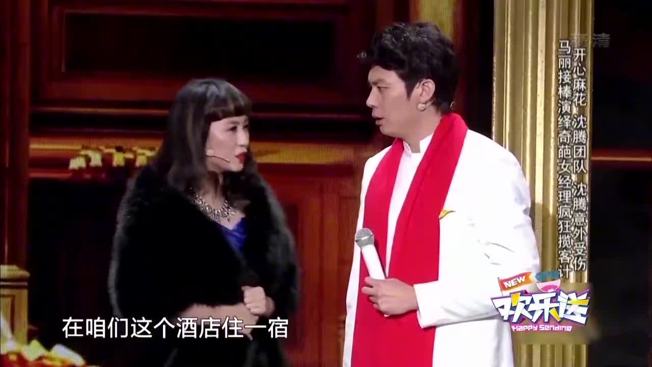 马丽这表白真奇葩,难怪胡茬大叔魏翔受不了,称是最感人的鬼故事