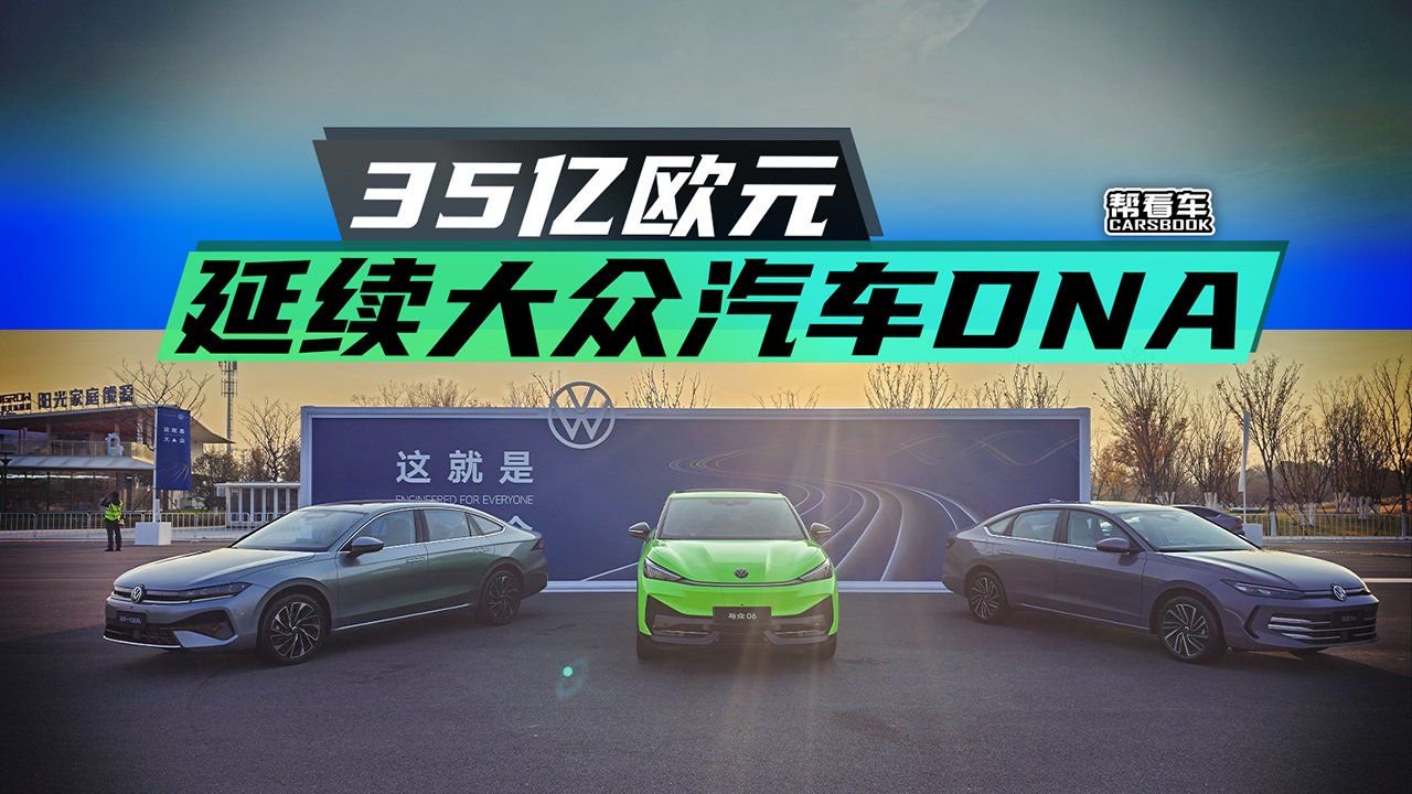 《帮看车》8000项标准，2500道测试，大众品质！