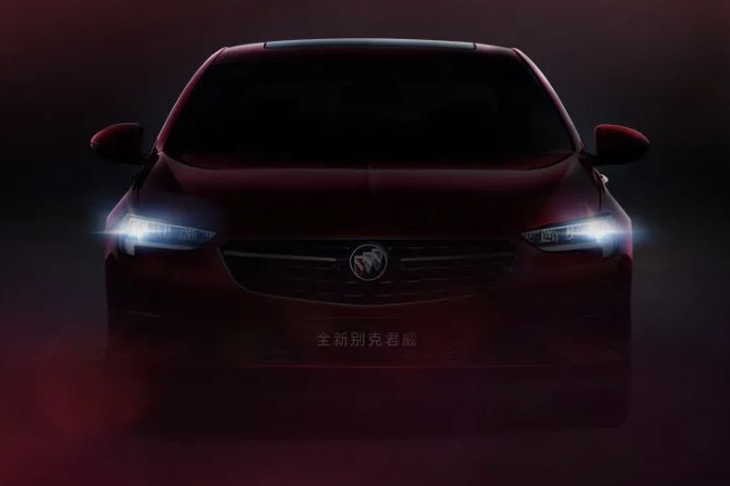 全新别克君威8月28日上市 全系匹配9速变速箱