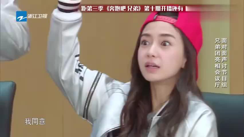 奔跑吧兄弟陈赫玩杨颖,杨颖又大又圆 奔跑吧兄弟:陈赫抗议泥潭游戏,杨颖直言耳朵里现在