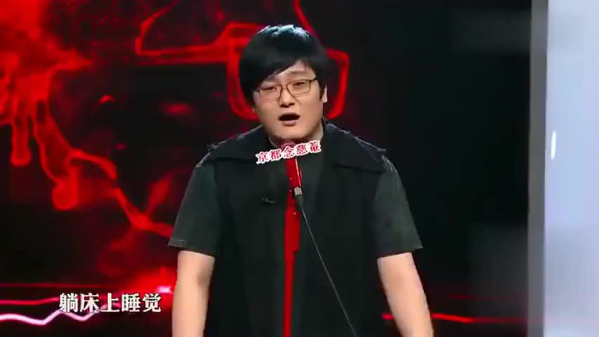脱口秀大会:胖子王建国获奖感言都备好了,李诞听完笑