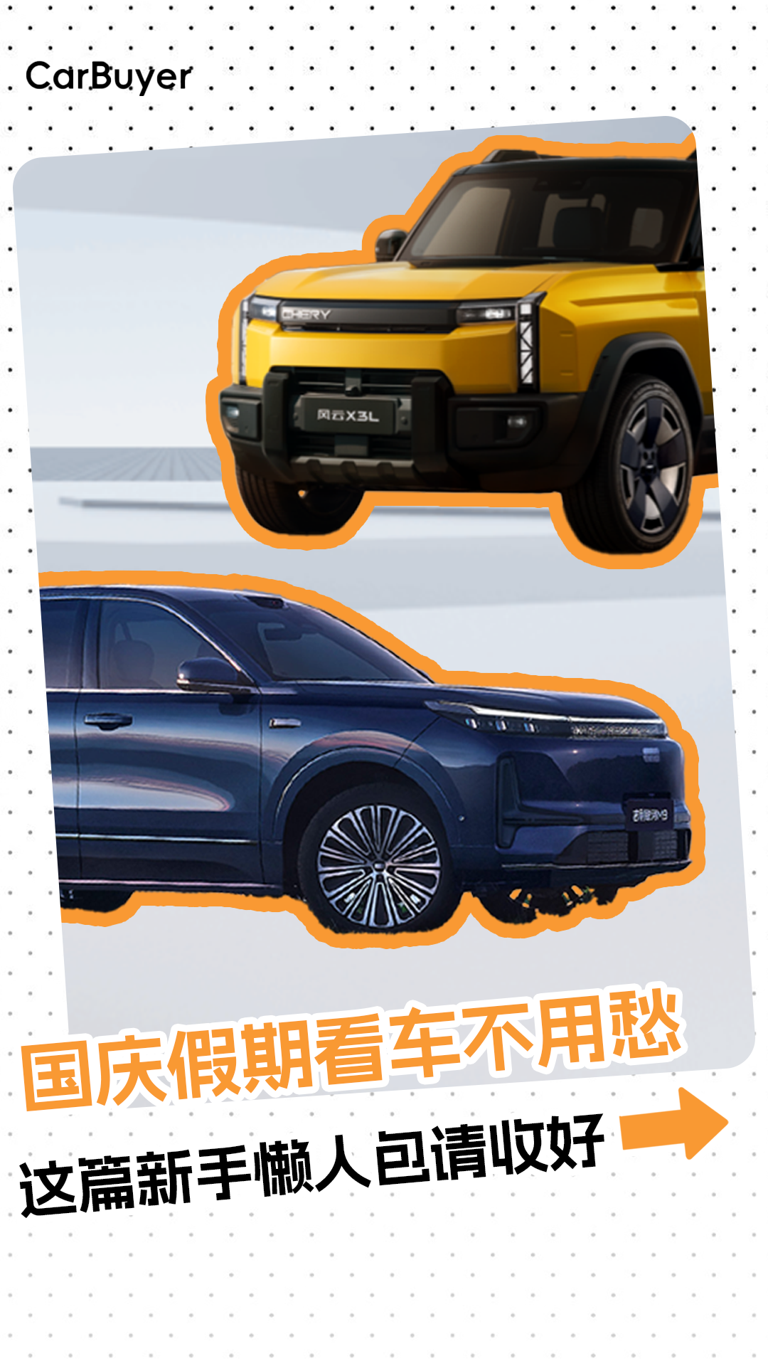 都有优惠！9月这三款新能源SUV，谁是性价比之王？