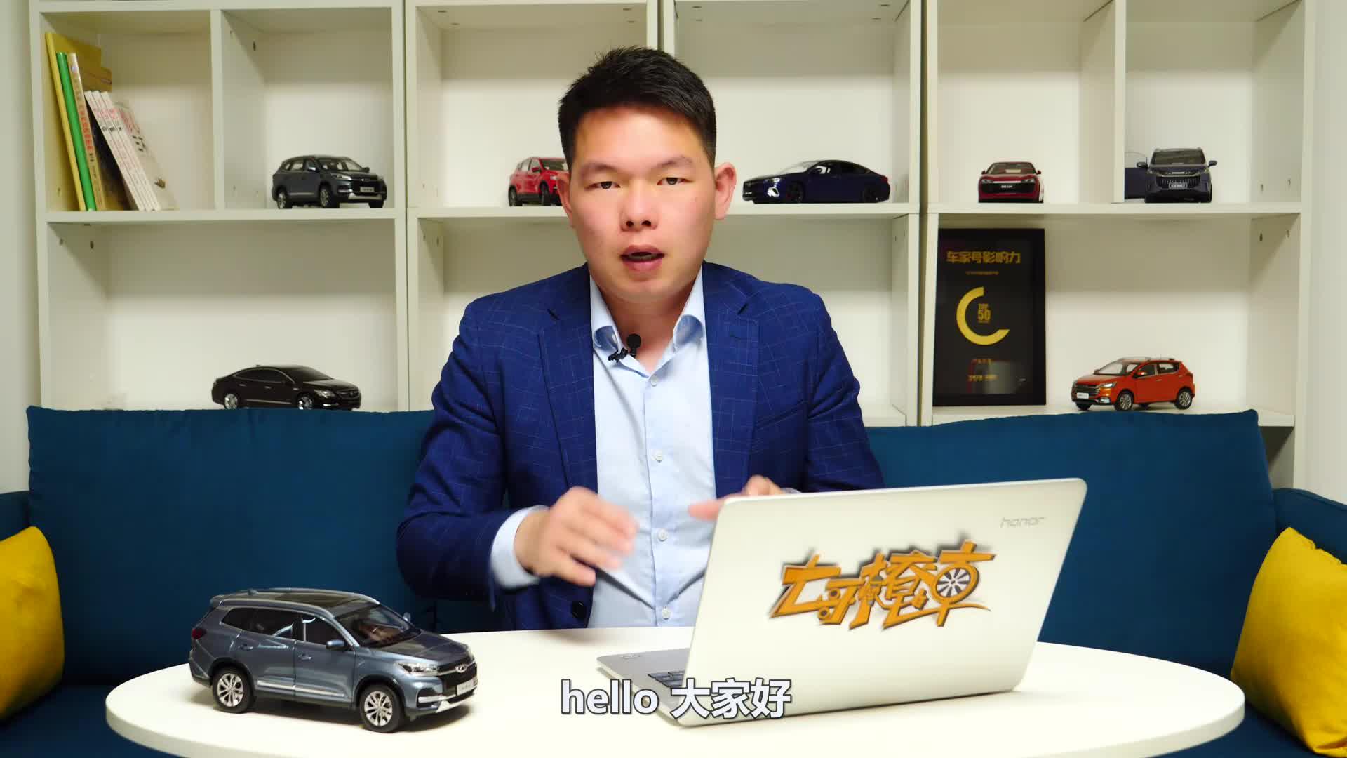 【七哥撩车】国产小型SUV怎么选？观致好吗？为什么路上看不到？