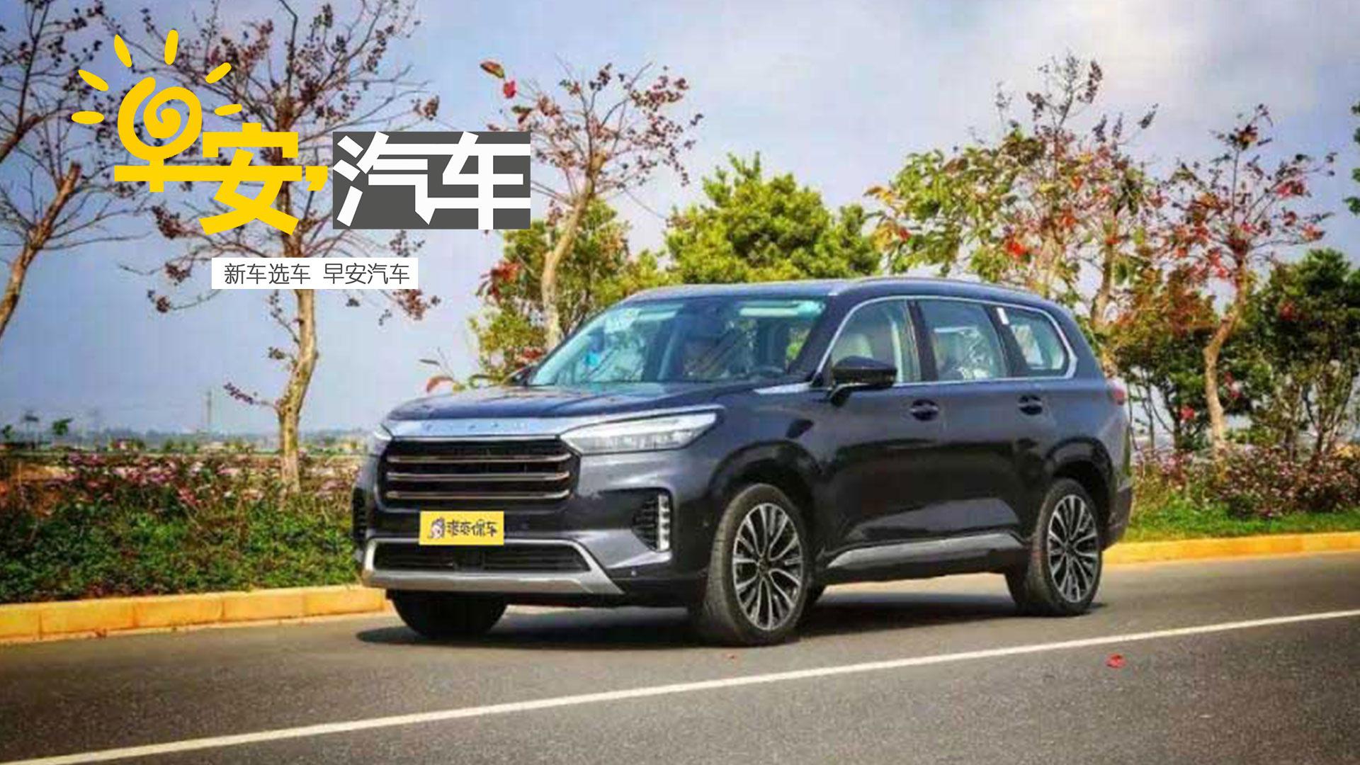 星途揽月，“大块头”也有大智慧丨早安汽车