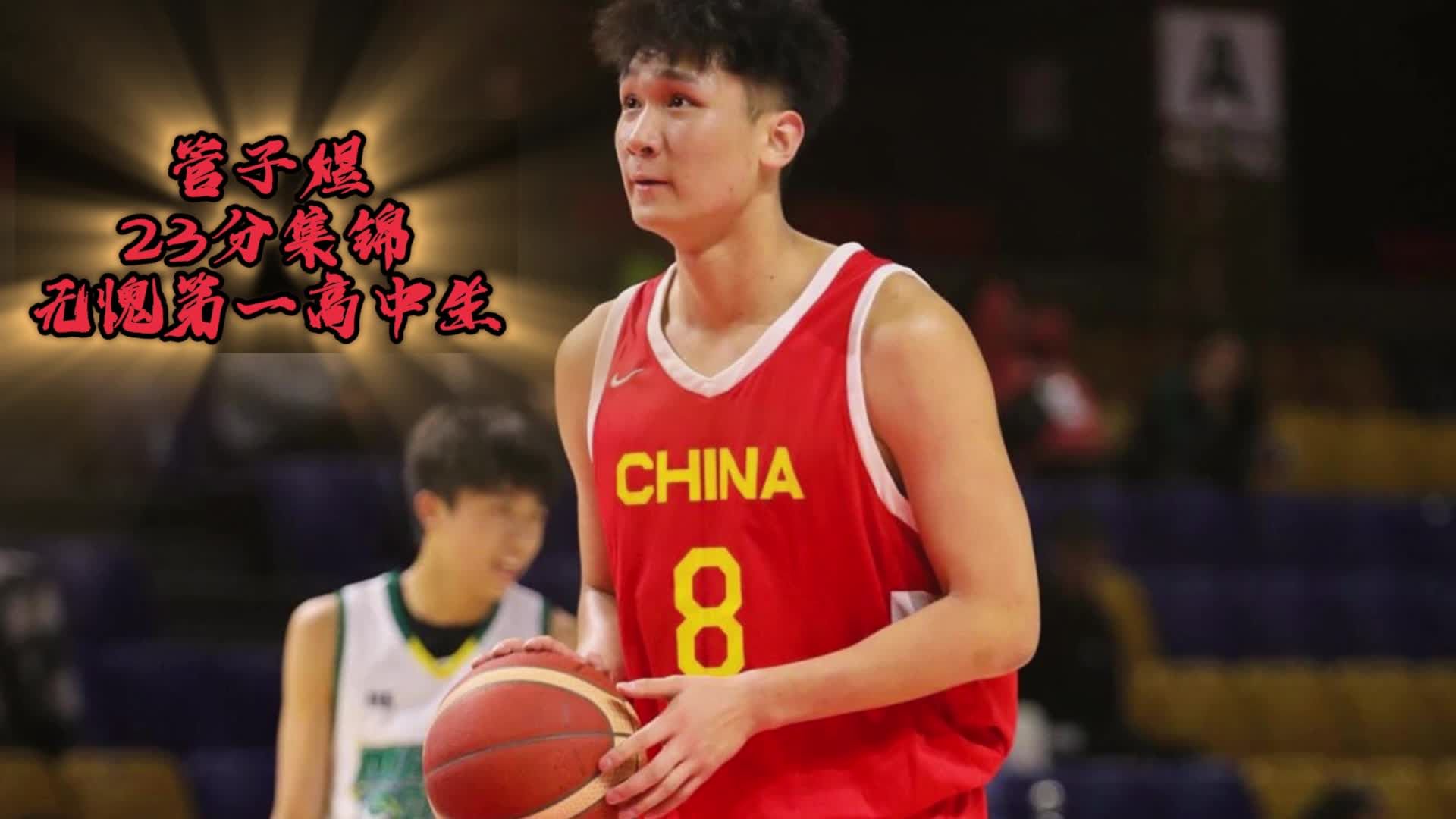 如何评价中国男篮（红队）在2018年雅加达亚运会上夺得冠军？ - 知乎
