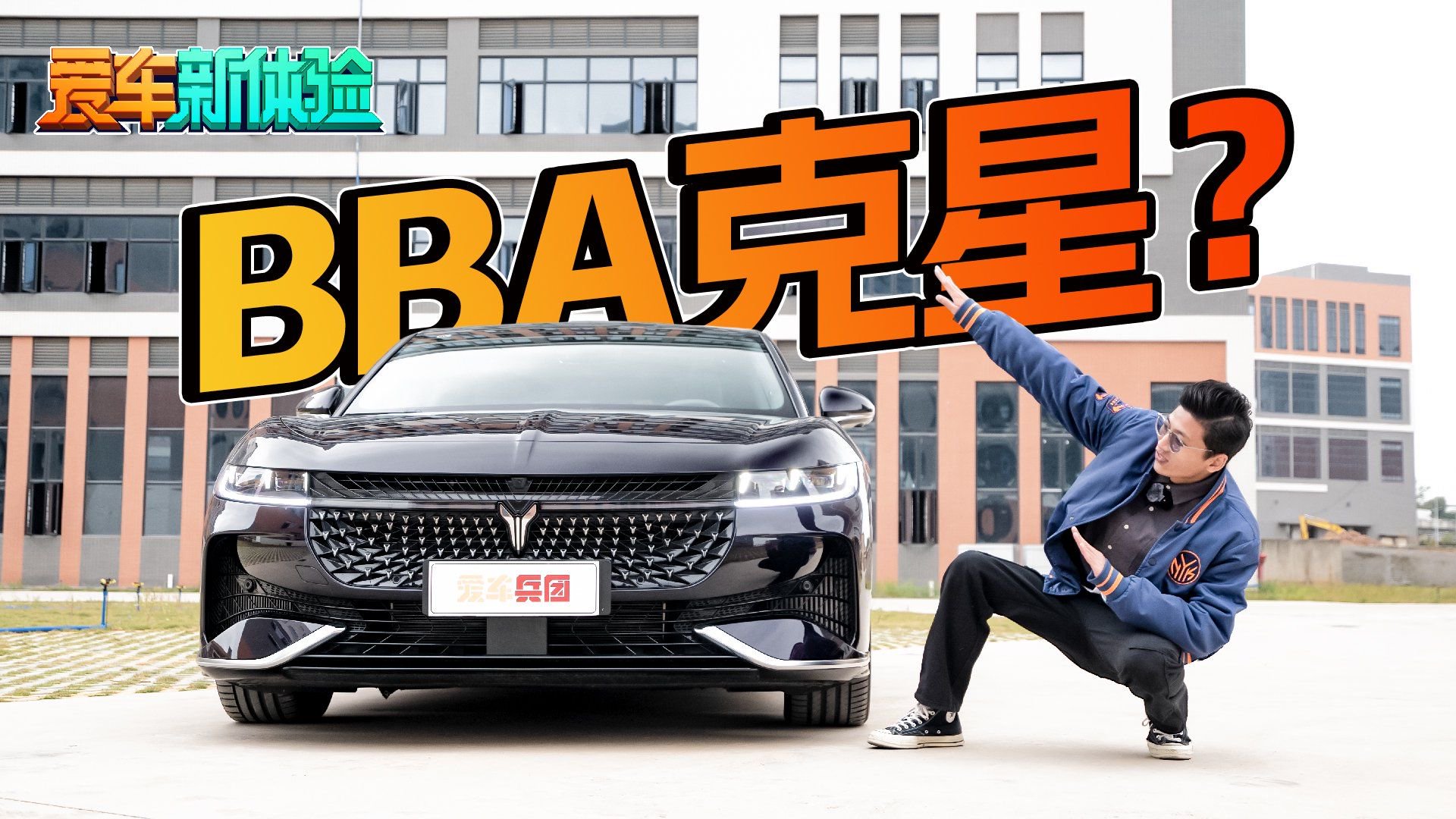 售价25万，空悬+顶级后排，配置拉满，试驾岚图追光！