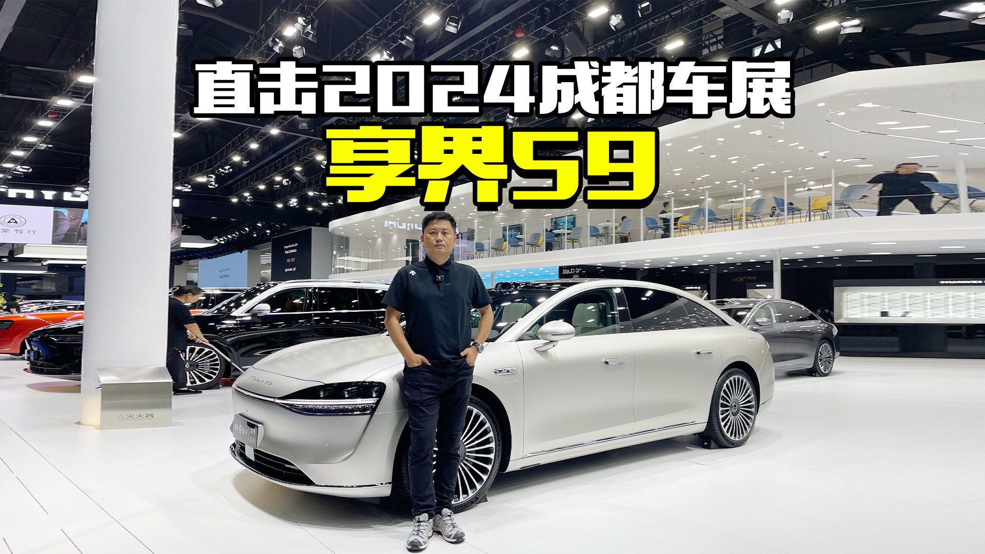 2024成都车展，实拍体验享界S9，对面迈巴赫销售都不淡定了