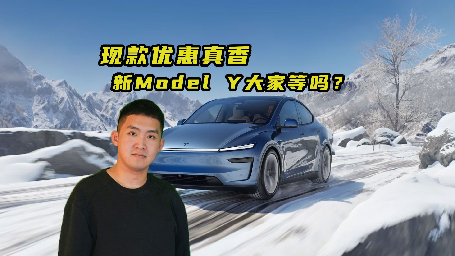 抄底还是等新款？特斯拉Model Y今年还能延续强势吗？