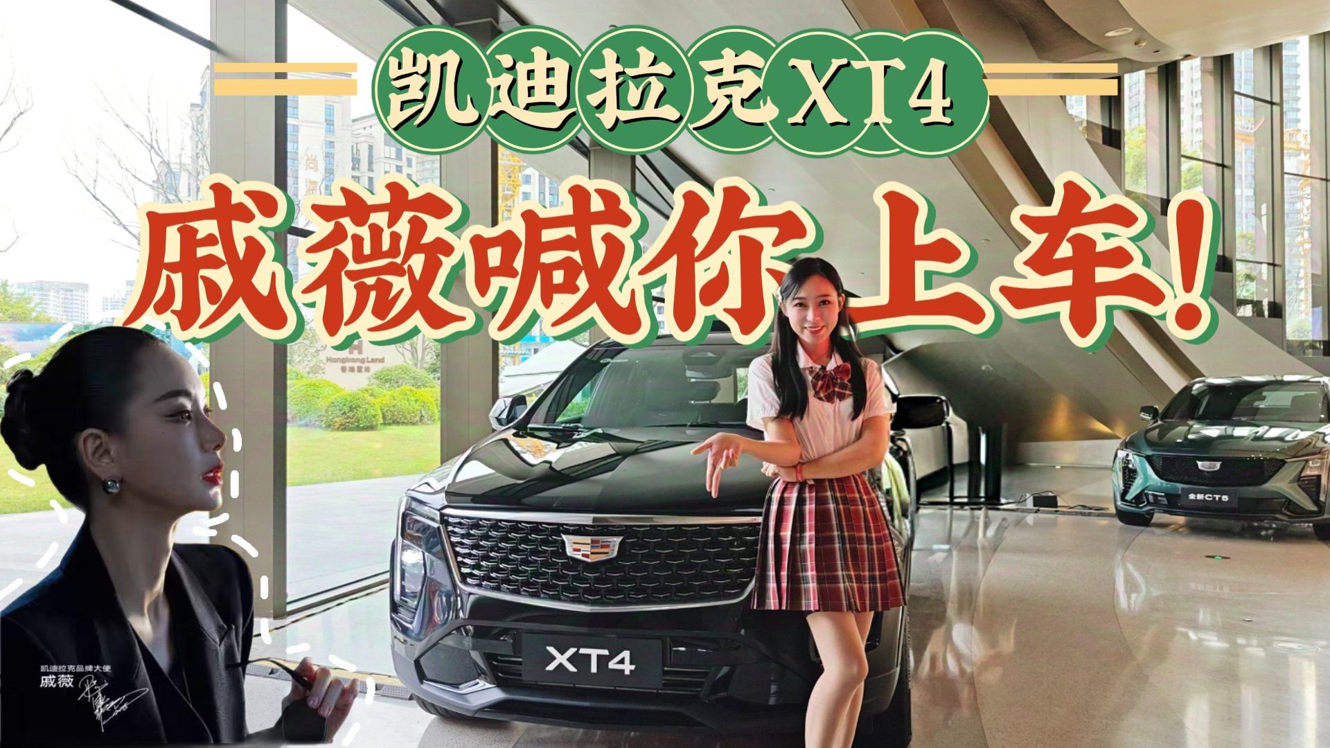 15万就能买凯迪拉克？全新XT4卖大众价了，你还会买吗