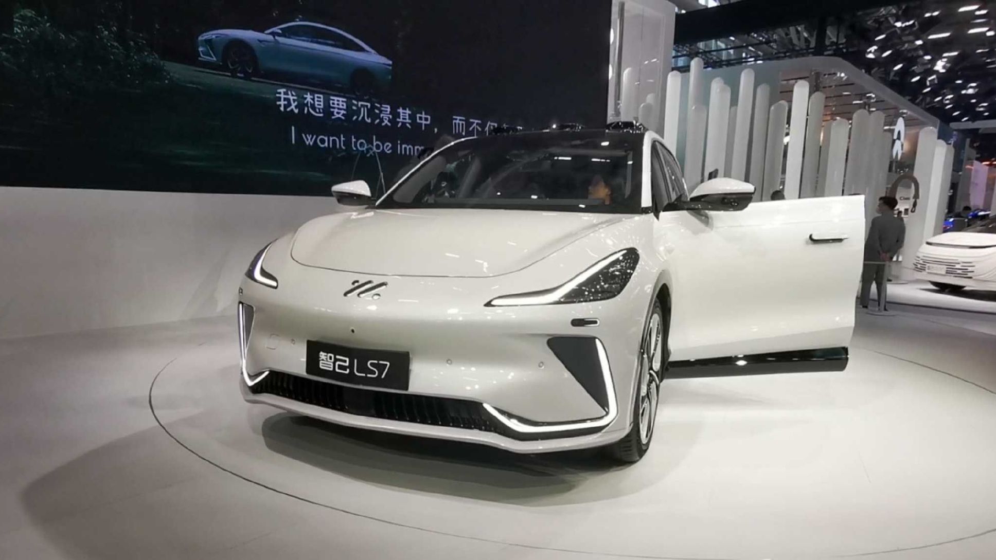 广州车展觅新车——智己汽车篇