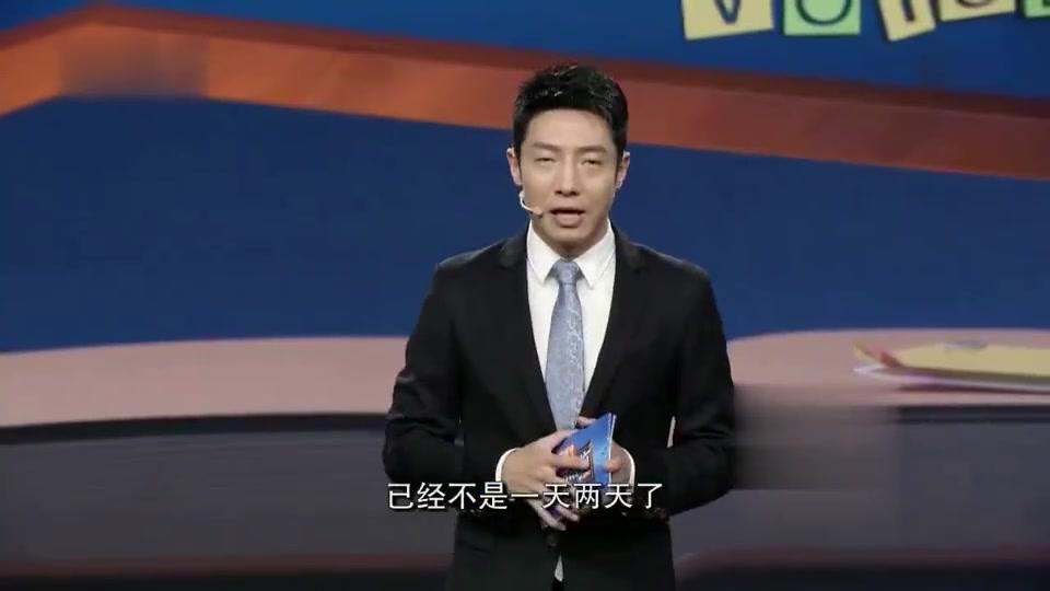 撒贝宁摊牌了,自称不得不照着手卡念,因为背了很长都