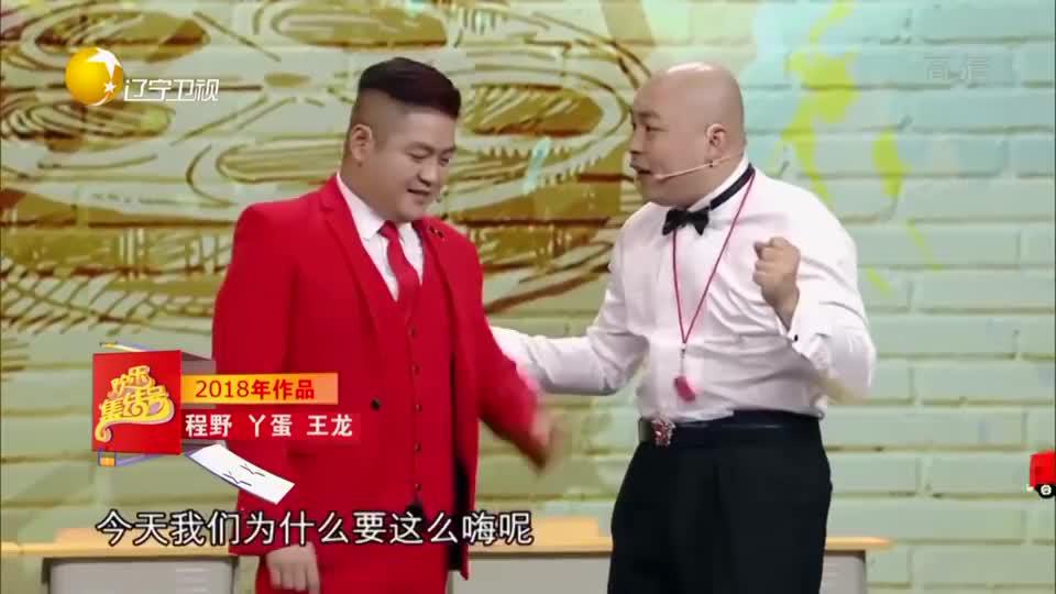 小品《明星梦》:程野丫蛋小超越集体上绝活,卖萌唱高音堪称天秀