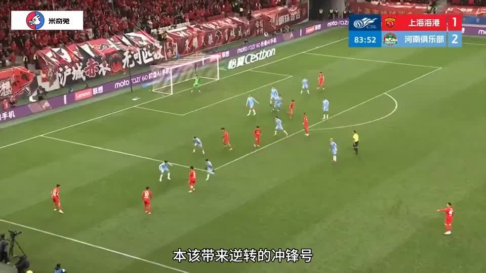 主导2球被吹无效，武磊状态好是海港败仗后的安慰