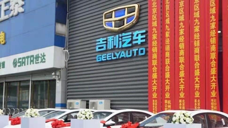 4s店转让价格下跌千万，吉利经销商为何难赚钱？