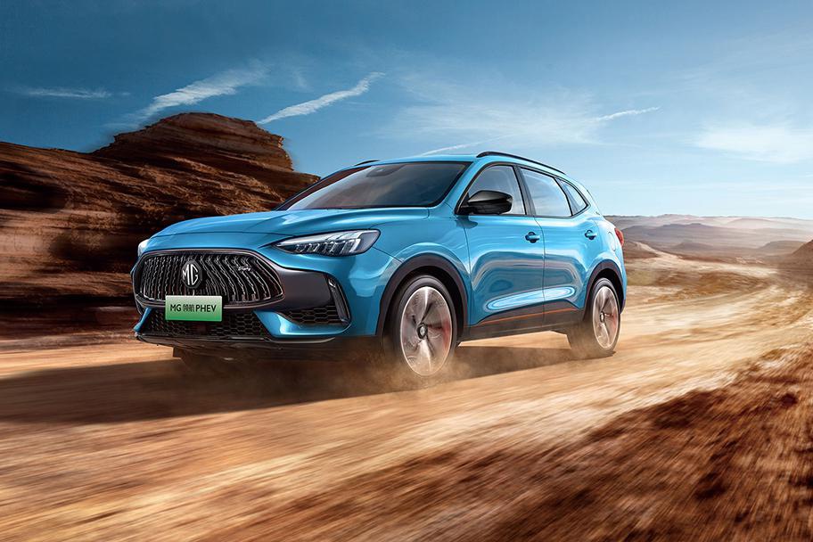 预售17万元起 MG领航PHEV将于2021年1月1日上市