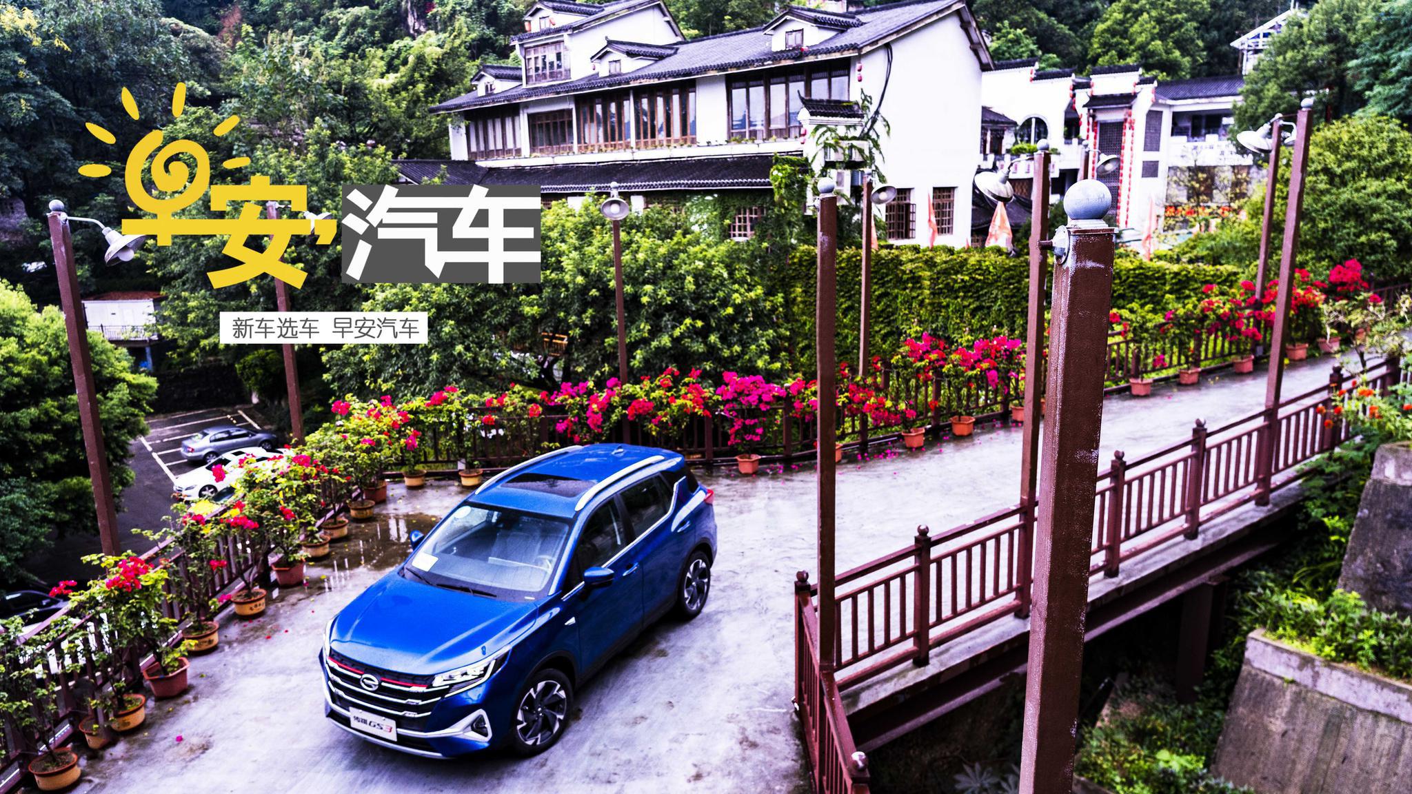 谦虚的讲，我就是想做A0级SUV市场的霸主丨早安汽车