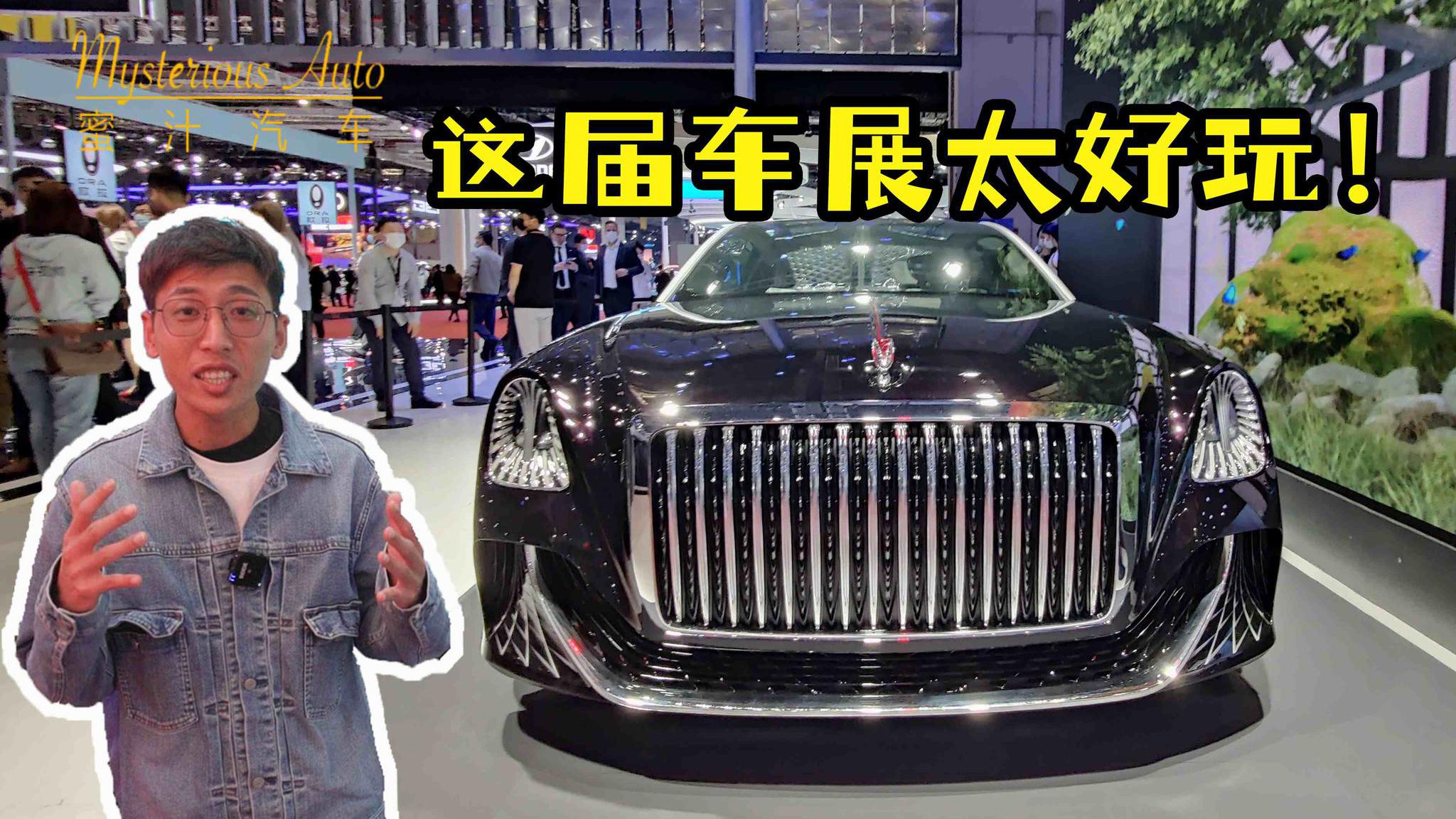 这一届的车展，你可千万不能错过