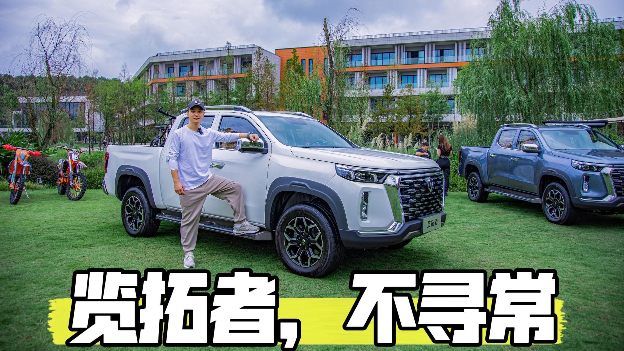 最狠“V”标车  实拍长安览拓者