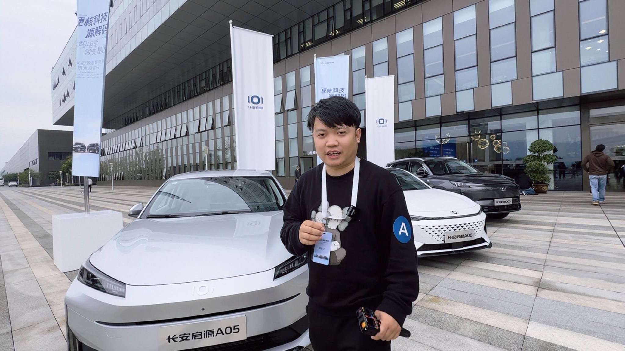 长安启源数智电驱品鉴日，硬核技术摆在台面上了！