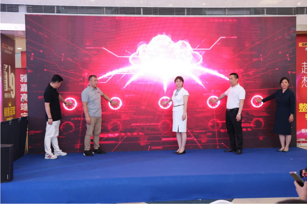 2022吉林省汽车下乡品牌联展启动仪式盛大开启