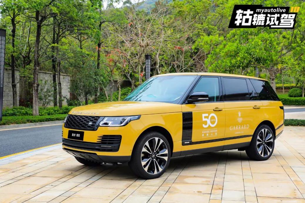 揽胜50周年风云纪念版试驾：在路上真的是倍有面子！