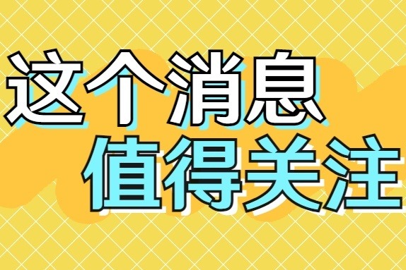 考研忘贴条形码/忘涂准考证/忘写名字，试卷会不会被判为无效？