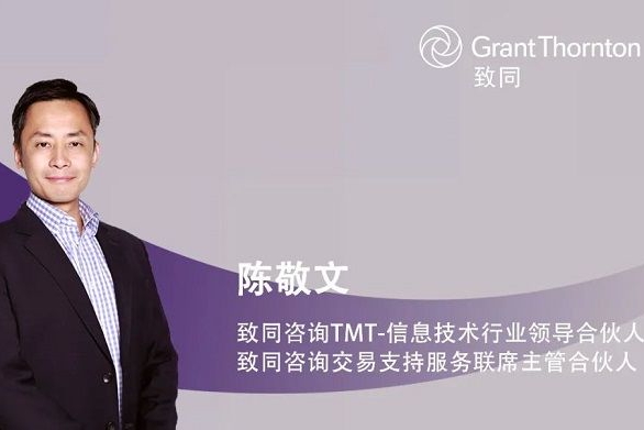 致同陈敬文分析下半年车市走向：新能源汽车市场内需将持续释放