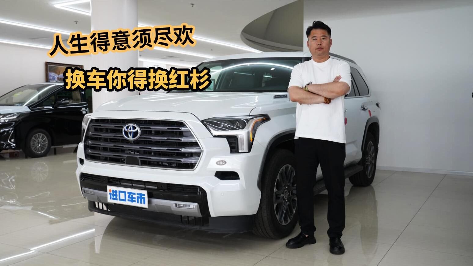 车长超5米，3.5T引擎443匹马力，全新款丰田红杉优势总结