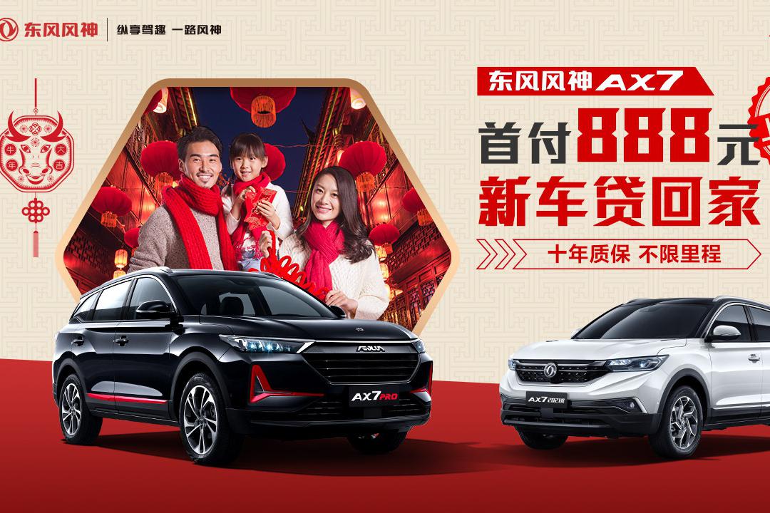 春季用车有哪些注意事项？