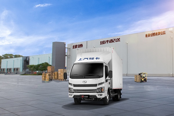 合规蓝牌三箭齐发 上汽轻卡第六代新品耀世登场