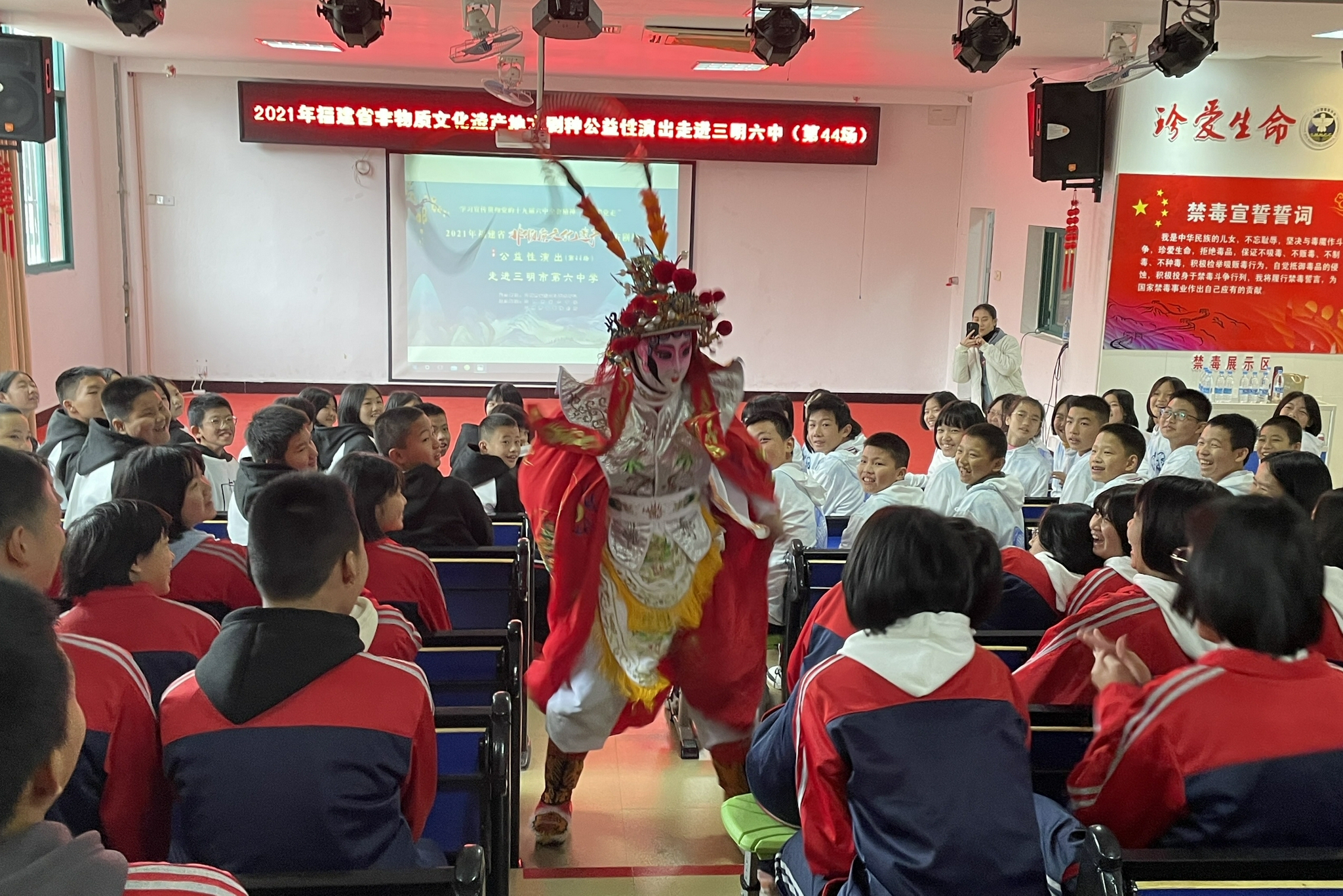 非遗进校园，文化共传承|三明市|变脸|同学|三明|福建省_新浪新闻