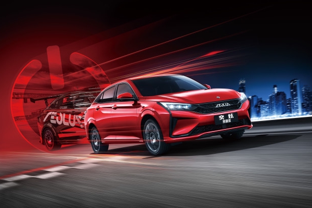 新能源汽车专属保险快步走来