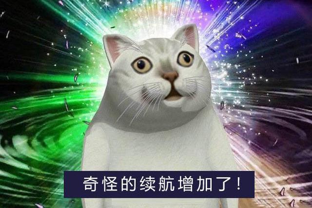 其实大部分新能源车都有“隐藏续航”？一文了解厂商增续航的套路