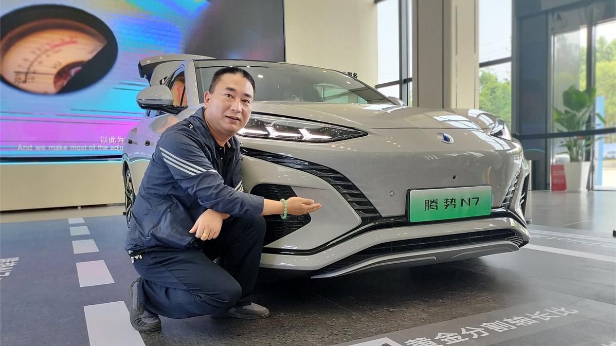 不只是好看，还具有与竞品掰手腕的实力，体验腾势N7