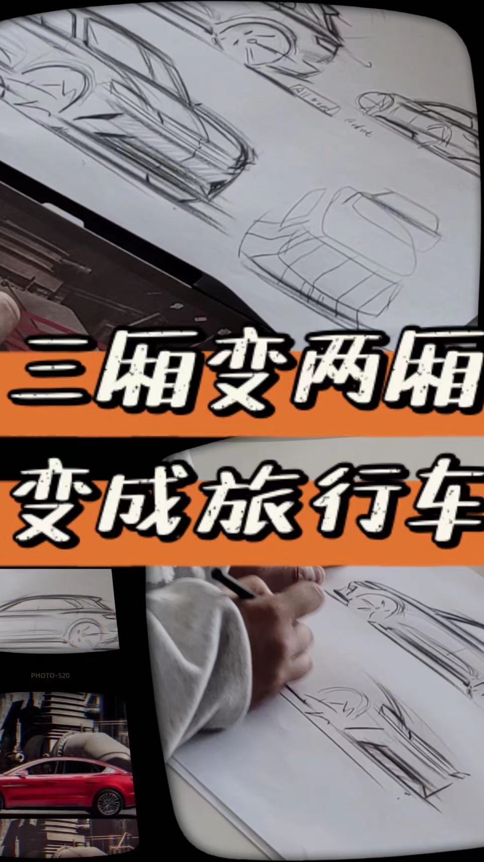 把这台比亚迪汉拉到工匠派 ，改成旅行车！