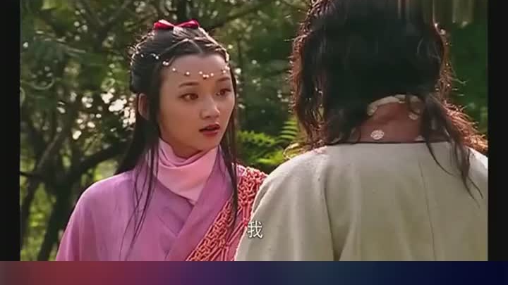 阿秀教石破天刀法石破天却只顾着看人