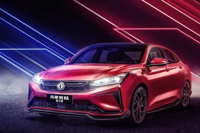 东风风神宣布奕炫骑士版正式上市 售价区间为8.59-9.54万元