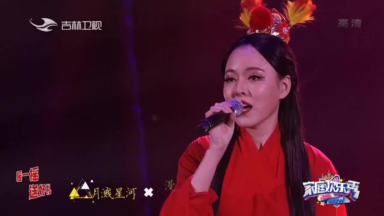 林贞儿现场演唱《悟空》,女版还是头次听,韵味十足