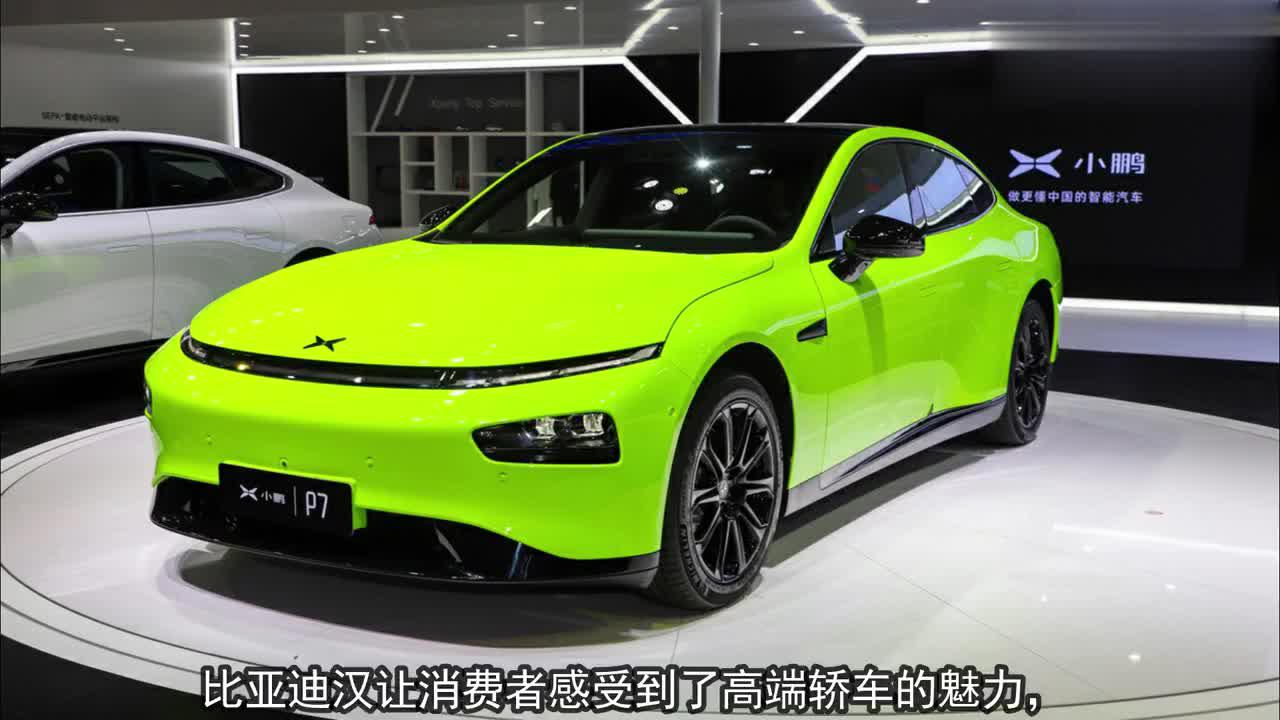 实拍顶配小鹏P7：4.3秒破百加四驱，还有剪刀门，性能续航两不误