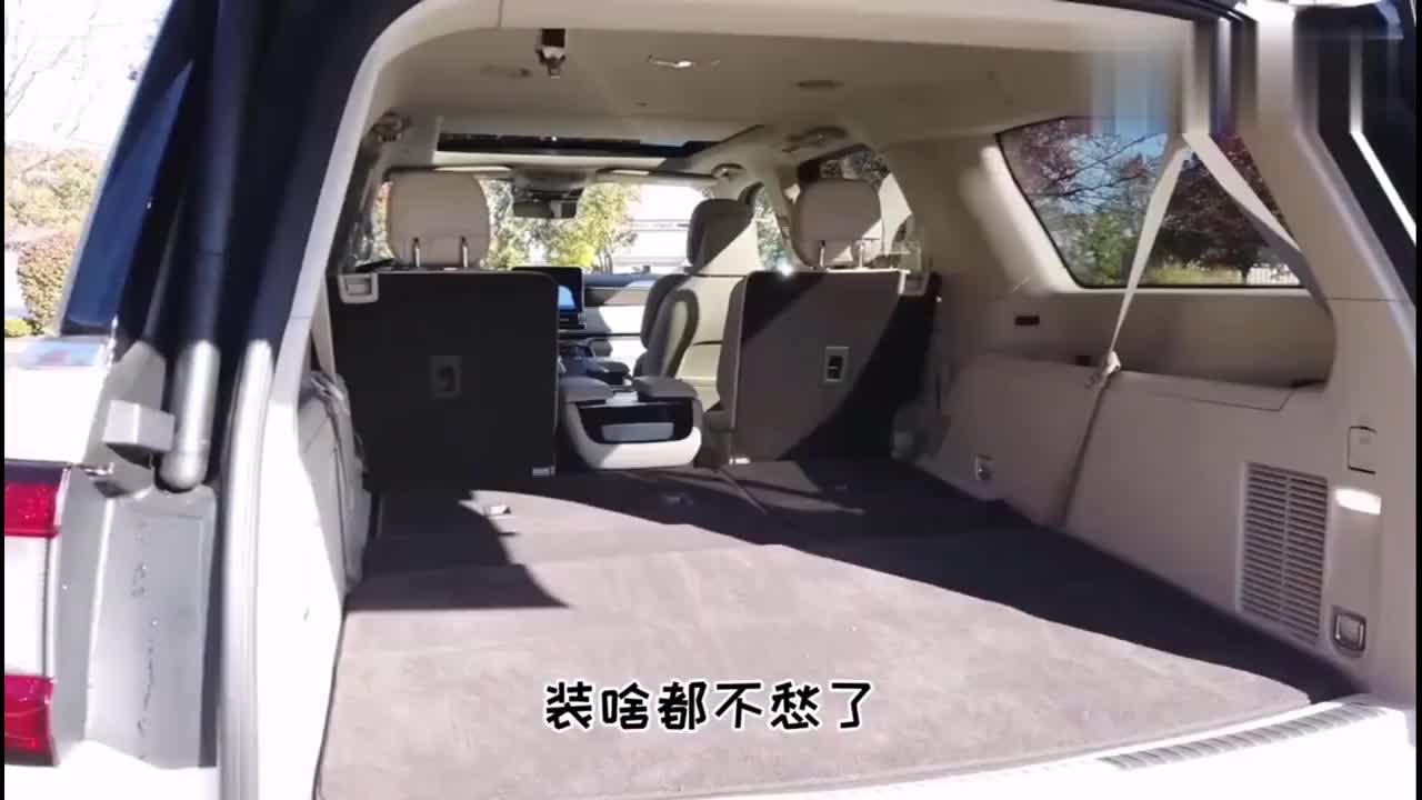 花100多万享受300万配置，林肯领航员，这才是真正的7座SUV