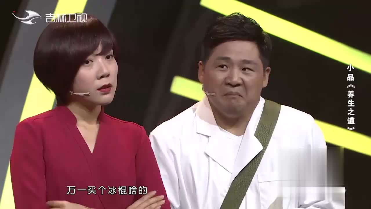 马天女让来喜假冒养生专家骗妈妈,还嘱咐照着存折余额坑,闹啥呢