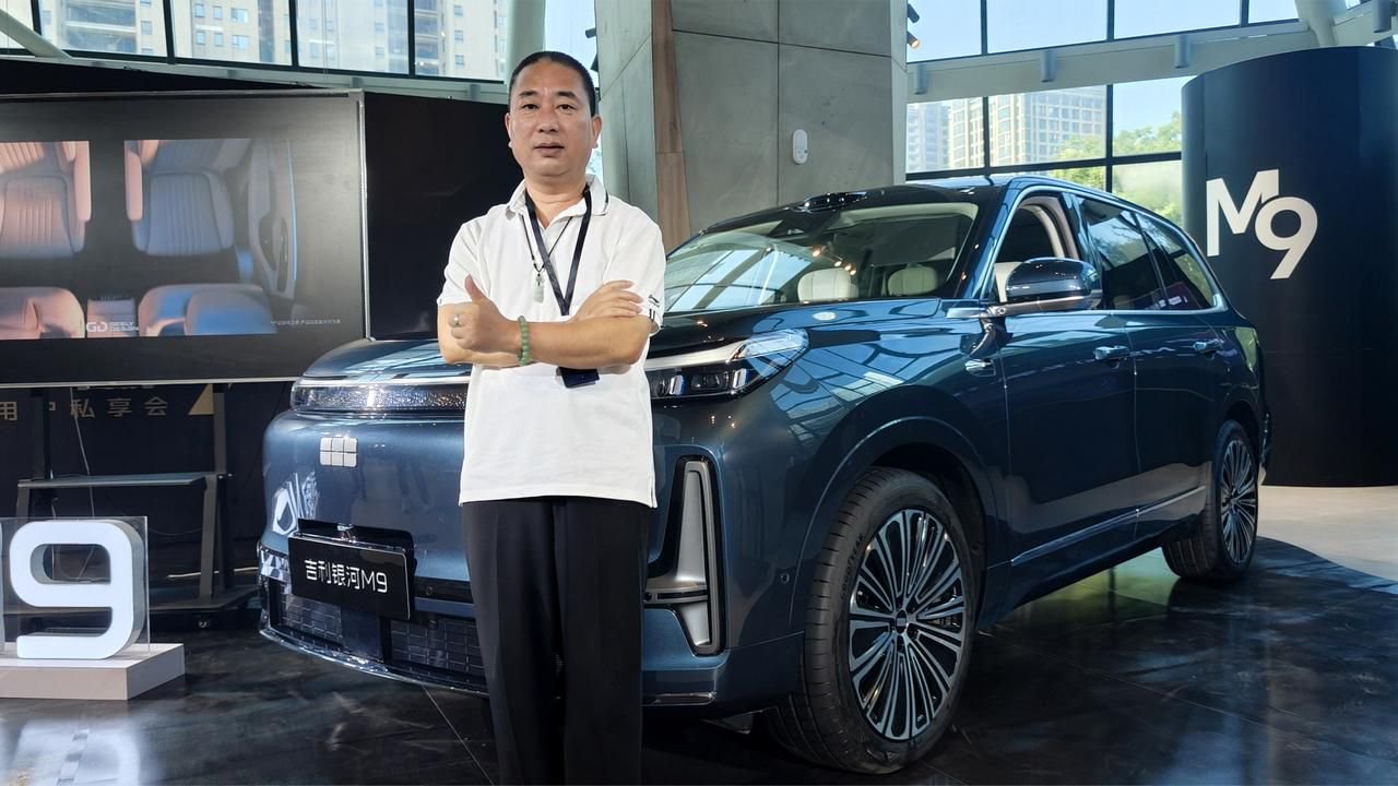 做工精细，空间大且科技感足，实拍银河M9