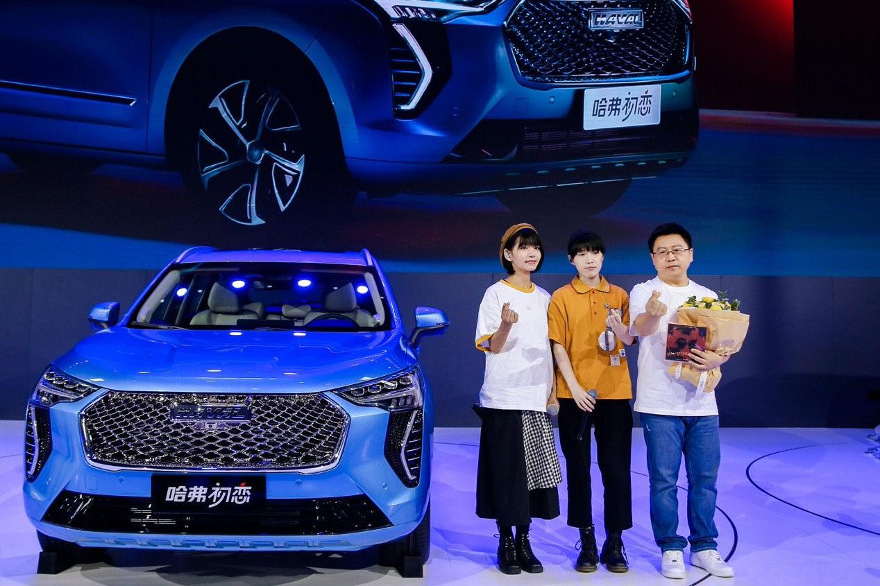 哈弗全新车型竟然命名为“初恋”？