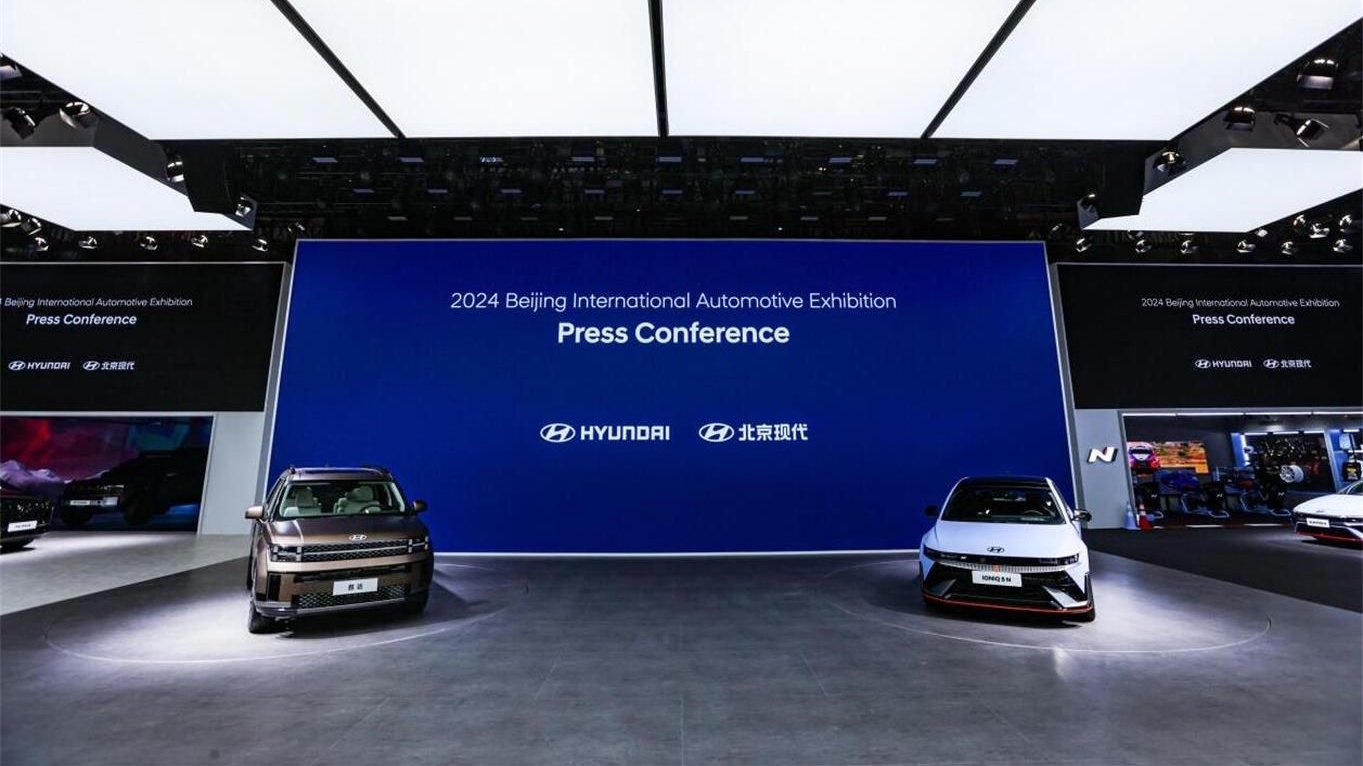 北京主场 实力再“现” 北京现代新车新战略高调亮相北京车展